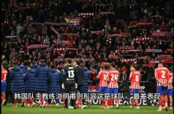 关于波尔图重伤倒地，孙兴慜全队围拢祈祷，场面感人的信息