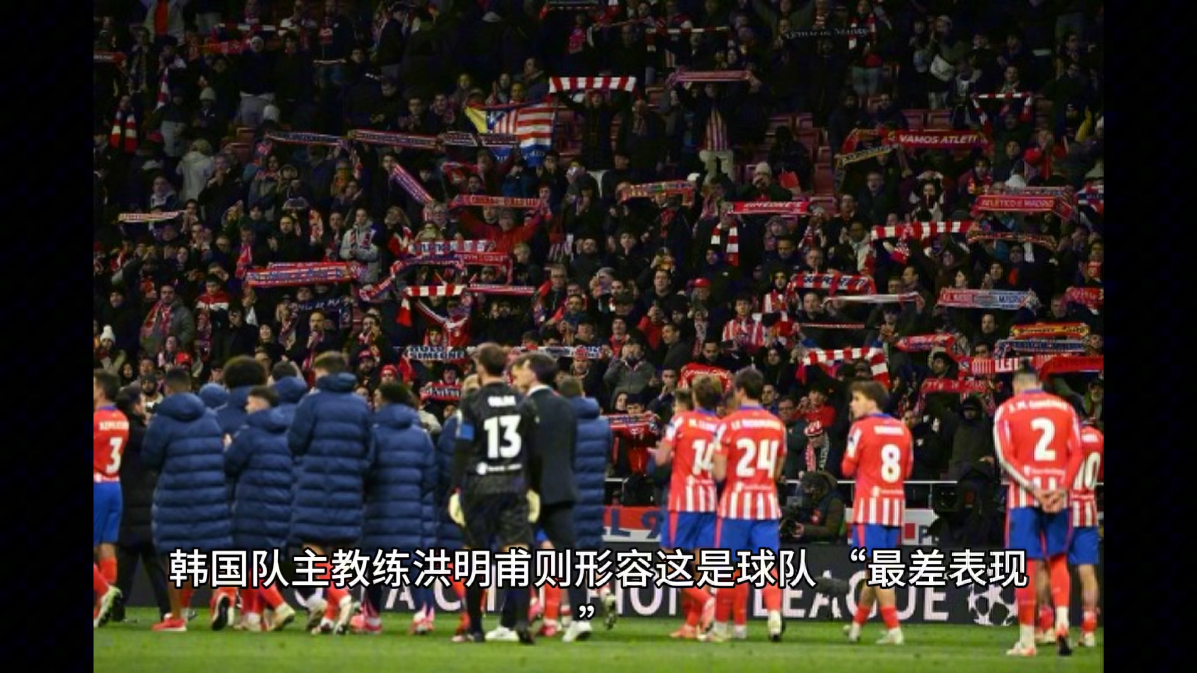 关于波尔图重伤倒地，孙兴慜全队围拢祈祷，场面感人的信息
