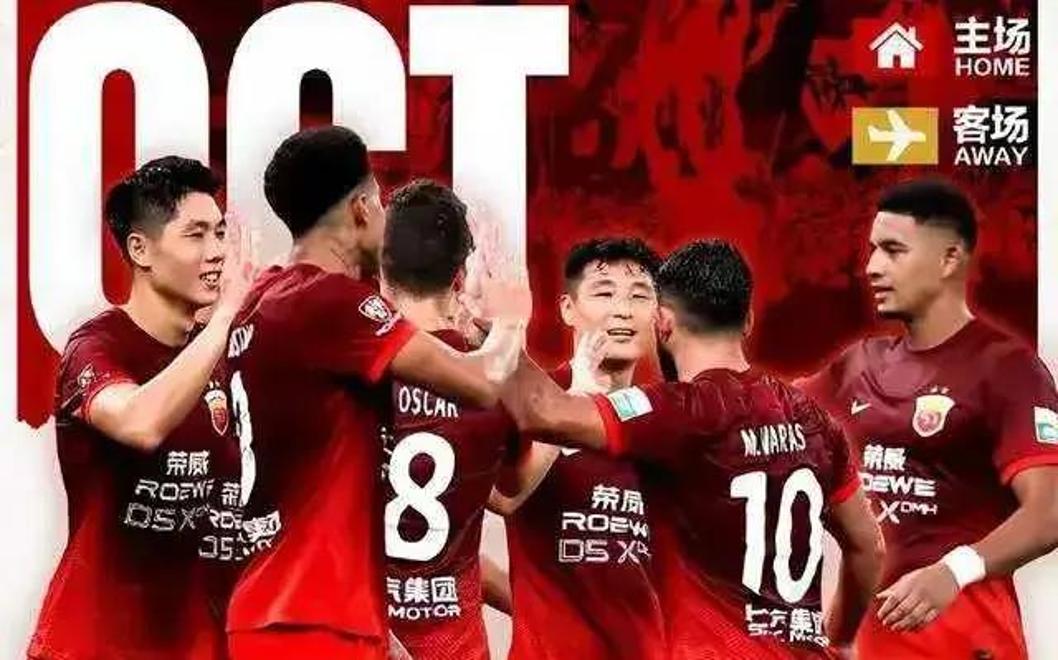 泰山错失单刀球，武磊门将神勇扑救成最大功臣！