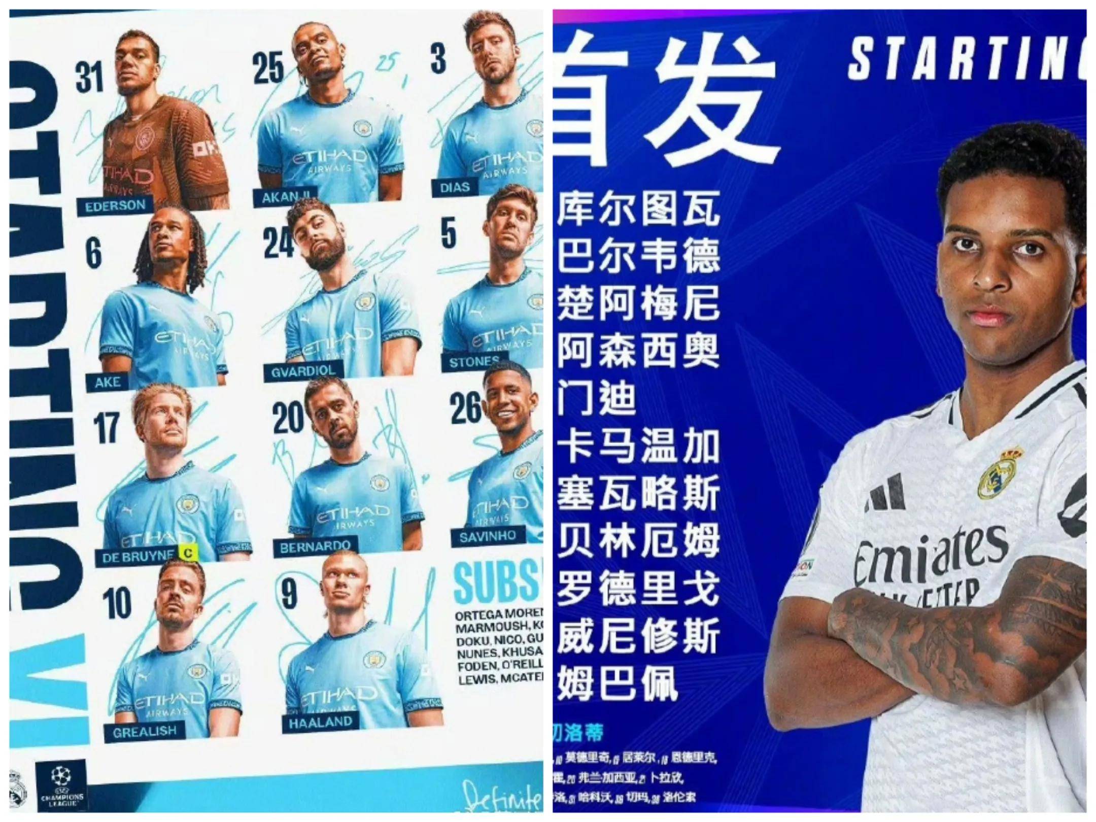 哈兰德五连胜继续领跑积分榜，马竞主帅陷下课危机！