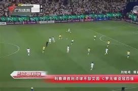 IM电竞官方网站下载-穆里尼奥回忆2010年国米淘汰巴萨