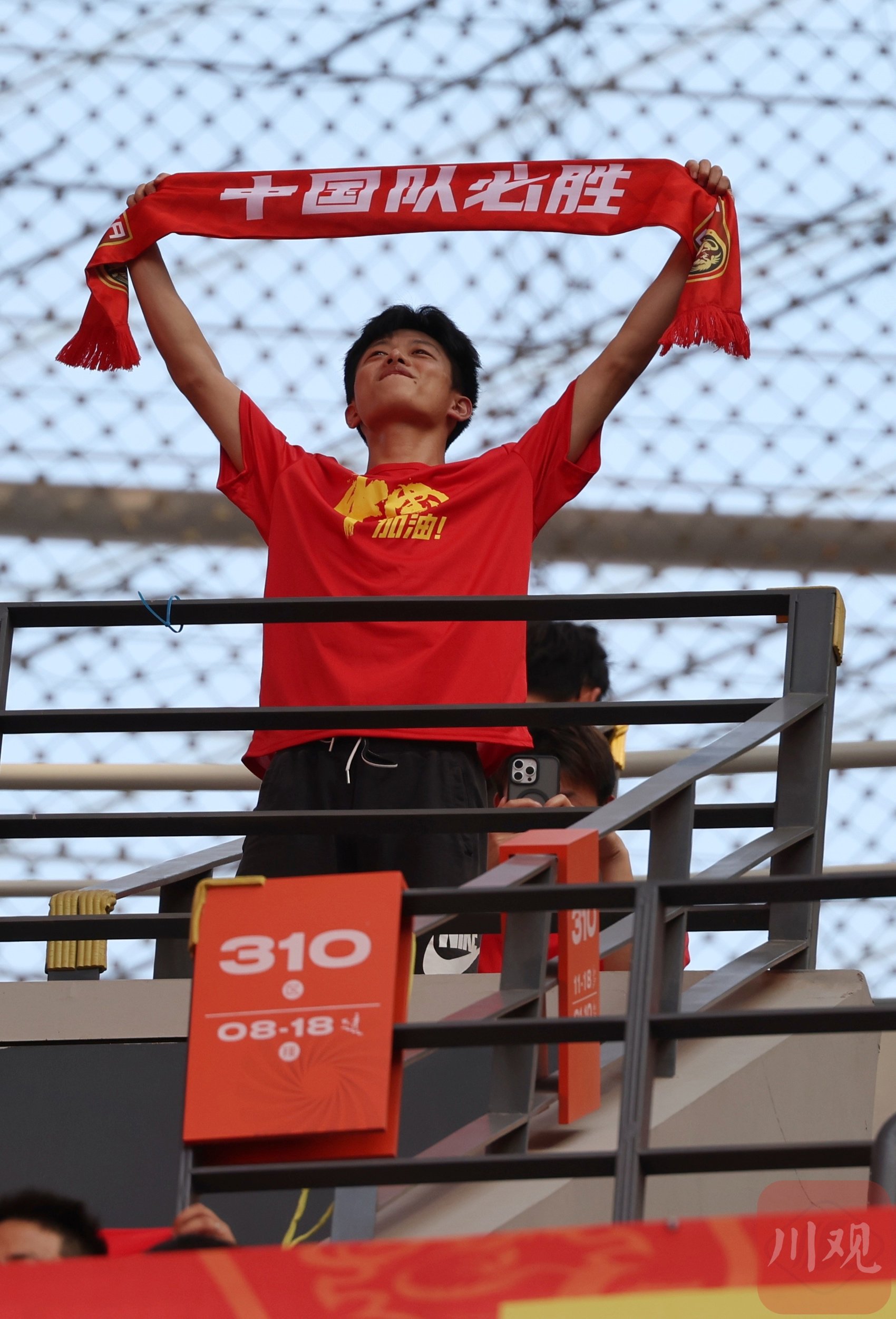 青海队在主场比赛中表现出色,感谢球迷助威的话