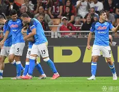 那不勒斯小组赛最高分