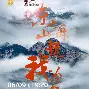 IM电竞官方网站下载-巴恩斯利主帅